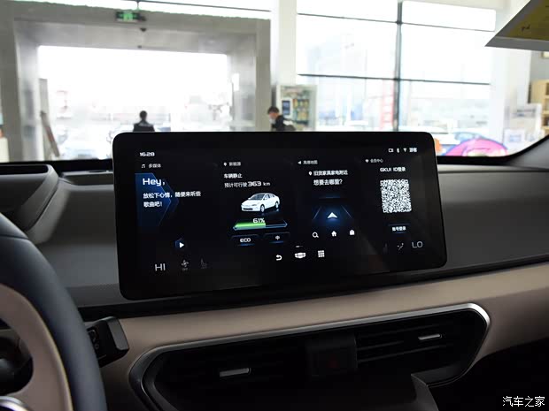 几何汽车 几何A 2021款 Pro 臻享高能续航版 600KM A60幂方版 几何汽车 几何A 2021款 Pro 臻享高能续航版 600KM A60幂方版