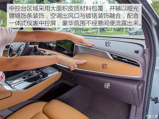 广汽新能源 Aion LX(埃安LX) 2019款 试装车