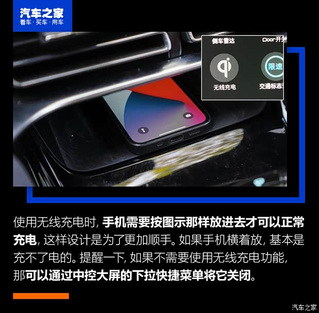 比亚迪 宋PLUS 2020款 1.5T 自动旗舰PLUS