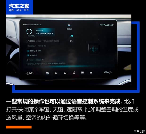 比亚迪 宋PLUS 2020款 1.5T 自动旗舰PLUS
