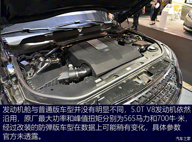 路虎(进口) 揽胜 2017款 5.0 V8 SC 巅峰创世加长版 路虎(进口) 揽胜 2017款 5.0 V8 SC 巅峰创世加长版