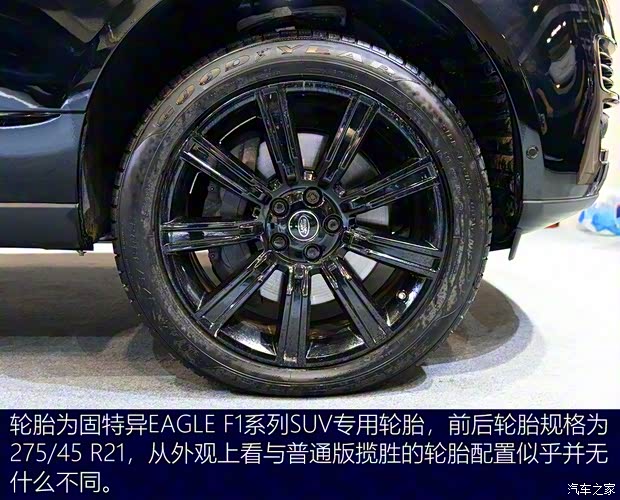 路虎(进口) 揽胜 2017款 5.0 V8 SC 巅峰创世加长版 路虎(进口) 揽胜 2017款 5.0 V8 SC 巅峰创世加长版