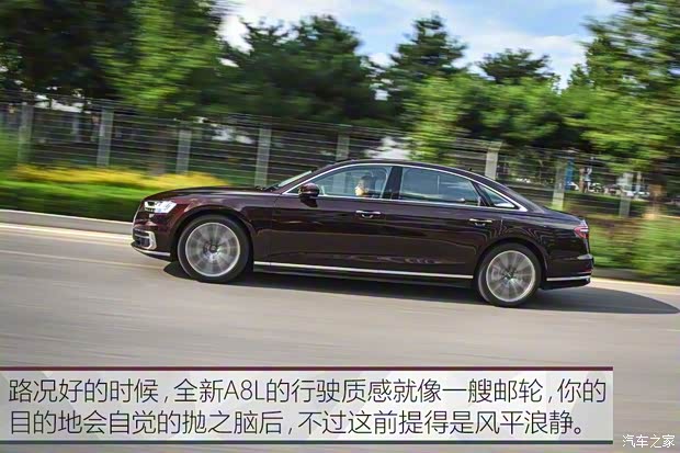 奥迪(进口) 奥迪A8 2018款 A8L 55 TFSI quattro尊贵型