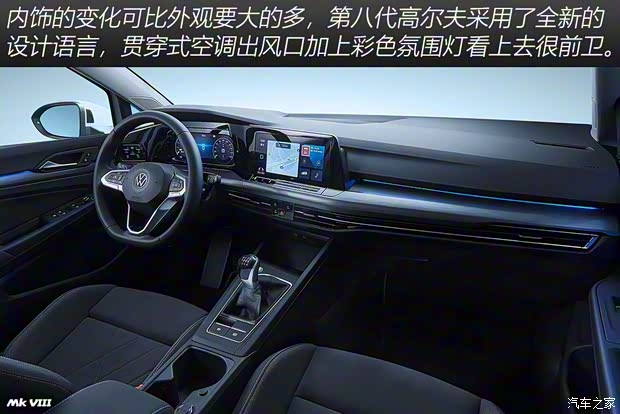 大众(进口) 高尔夫(进口) 2020款 基本型 大众(进口) 高尔夫(进口) 2020款 基本型