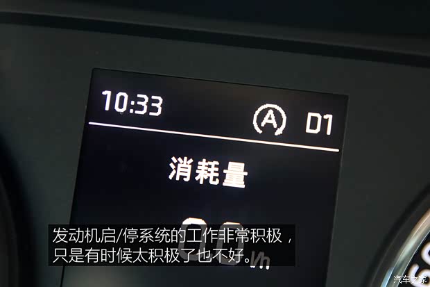 上汽大众斯柯达 柯珞克 2020款 TSI280 智行豪华版 国VI