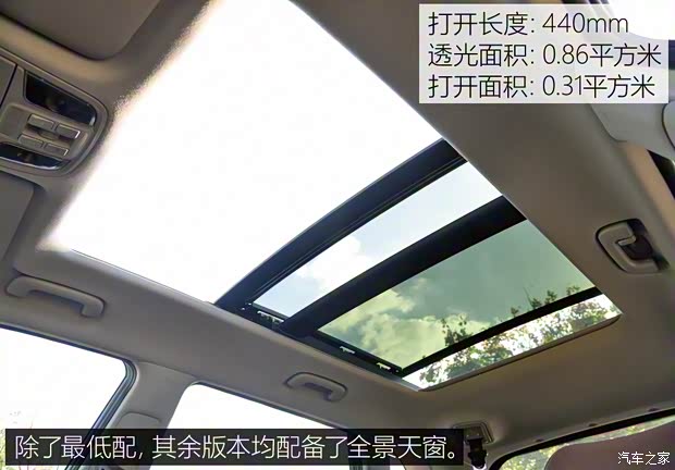 东风悦达起亚 智跑 2021款 Ace 2.0L 精彩版