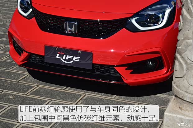 東風本田 LIFE 2021款 1.5L CVT SPORT