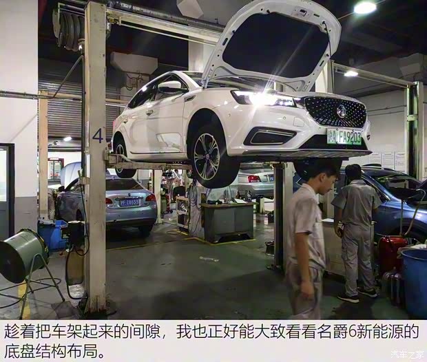 上汽集團 名爵6新能源 2018款 45T E-DRIVE智驅混動PILOT超級互聯(lián)網版 上汽集團 名爵6新能源 2018款 45T E-DRIVE智驅混動PILOT超級互聯(lián)網版