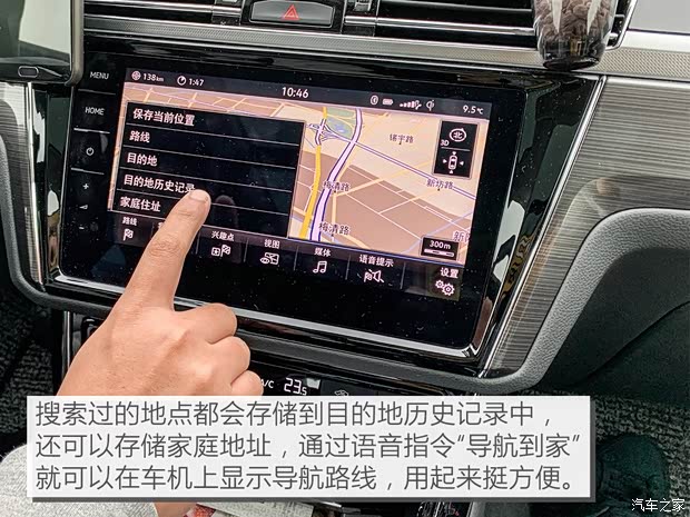 上汽大众 辉昂 2018款 改款 380TSI 两驱旗舰版