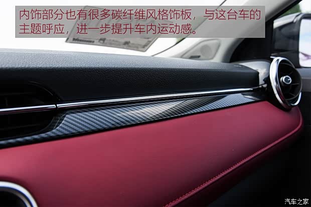 上汽集团 名爵6 2019款 20T 手动高铁版 上汽集团 名爵6 2019款 20T 手动高铁版