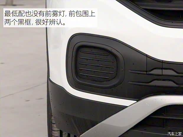 一汽-大眾 探影 2020款 1.5L 自動 尚