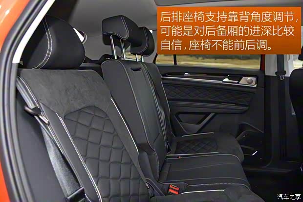 上汽大众 途昂X 2019款 380TSI 四驱尊崇豪华版