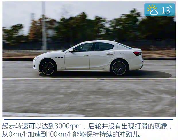 玛莎拉蒂 Ghibli 2021款 2.0T 锋芒版 玛莎拉蒂 Ghibli 2021款 2.0T 锋芒版