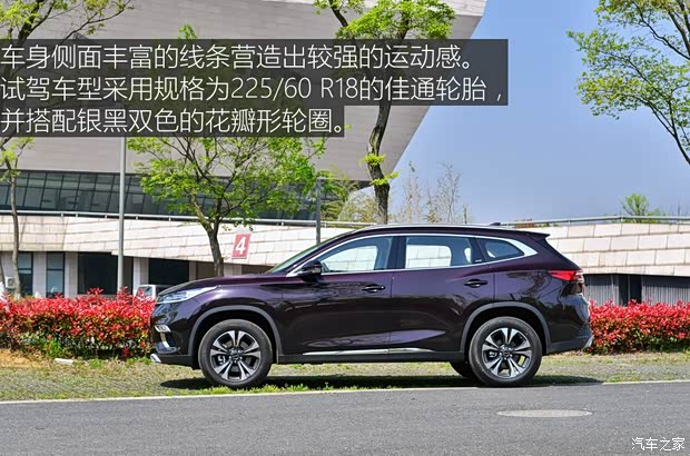 星途 星途-TX 2019款 TX 1.6T 四驱铂金版