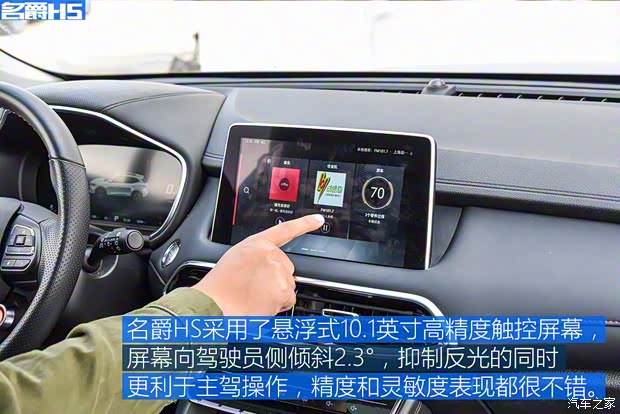 上汽集团 名爵HS 2018款 30T 自动两驱Trophy荷尔蒙超燃版 上汽集团 名爵HS 2018款 30T 自动两驱Trophy荷尔蒙超燃版