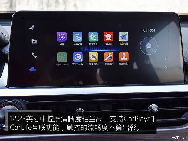 奇瑞汽车 瑞虎8 2019款 1.6TGDI 基本型