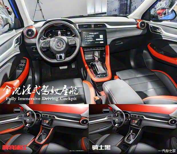 上汽集团 名爵ZS 2020款 试装车 上汽集团 名爵ZS 2020款 试装车