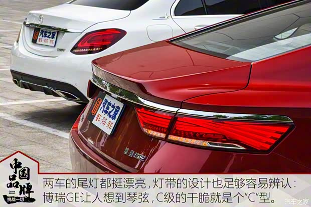 吉利汽车 博瑞GE 2018款 1.5T MHEV 耀尊版 吉利汽车 博瑞GE 2018款 1.5T MHEV 耀尊版