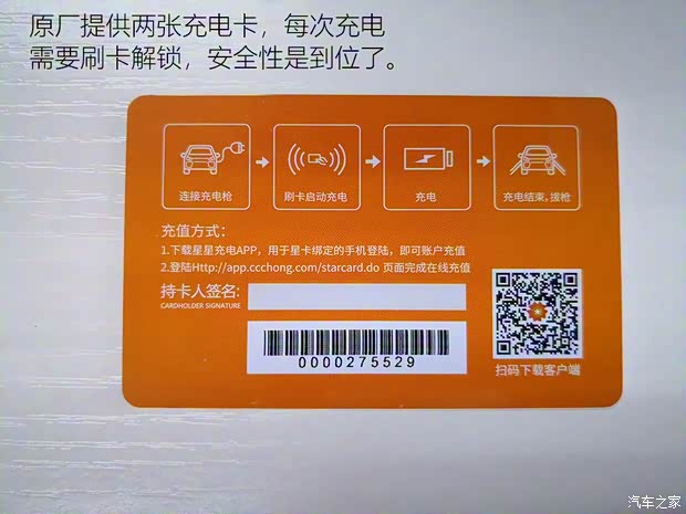 广汽本田 广汽本田VE-1 2020款 豪华版 广汽本田 广汽本田VE-1 2020款 豪华版