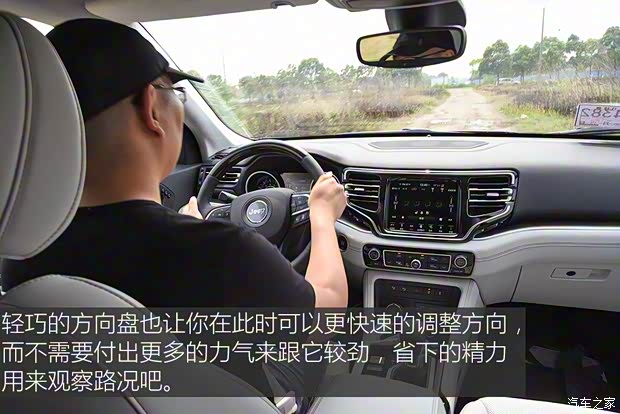 廣汽菲克Jeep 大指揮官 2018款  2.0T 四驅御享版