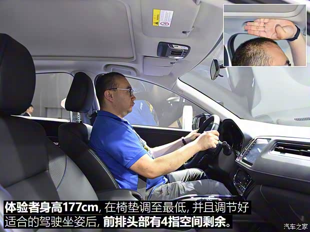 广汽本田 理念VE-1 2019款 标准型