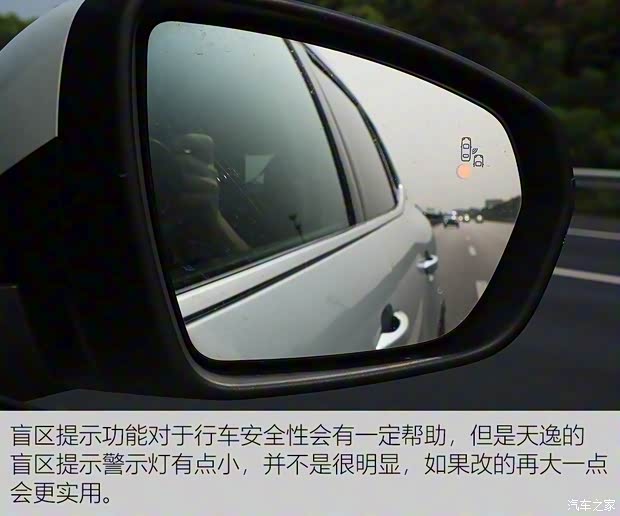 东风雪铁龙 天逸 C5 AIRCROSS 2017款 380THP 旗舰型 东风雪铁龙 天逸 C5 AIRCROSS 2017款 380THP 旗舰型