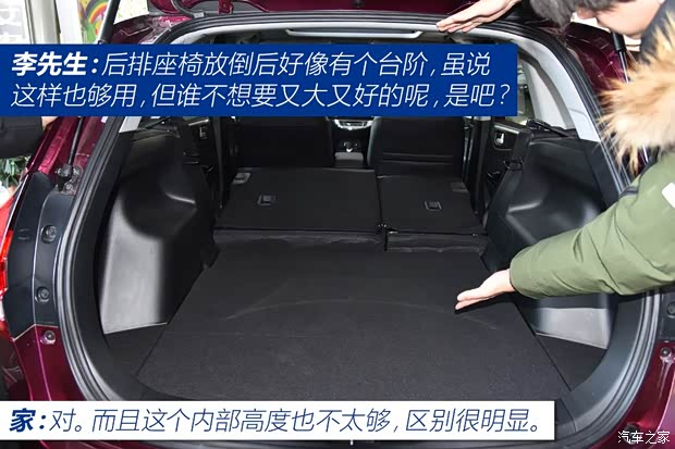 上汽通用雪佛兰 沃兰多 2018款 Redline 530T 自动耀享版(5+2款)