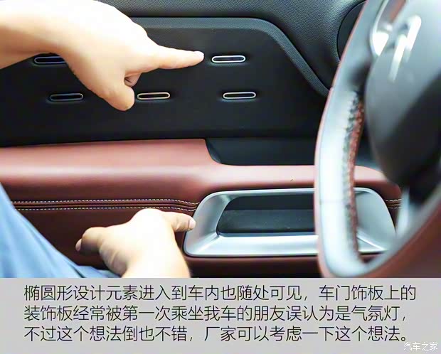 东风雪铁龙 天逸 C5 AIRCROSS 2017款 380THP 旗舰型 东风雪铁龙 天逸 C5 AIRCROSS 2017款 380THP 旗舰型