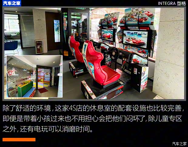 广汽本田 型格 2022款 240TURBO CVT尊享版