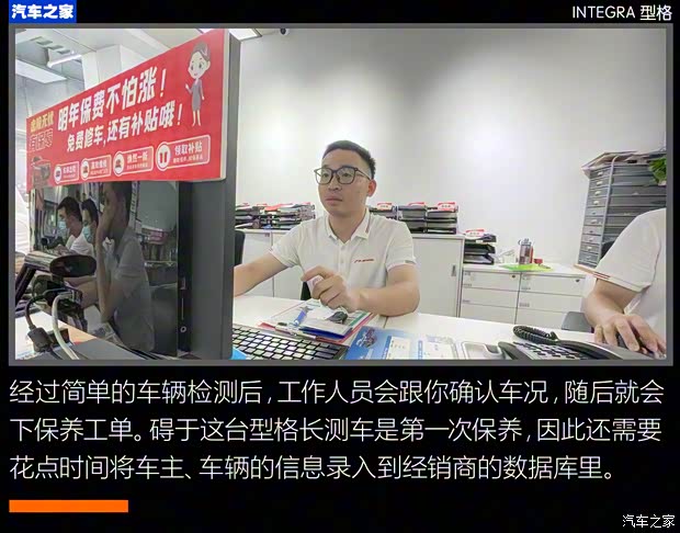 广汽本田 型格 2022款 240TURBO CVT尊享版 广汽本田 型格 2022款 240TURBO CVT尊享版