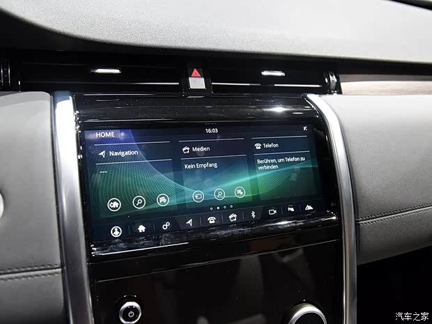 路虎(进口) 发现神行(进口) 2020款 基本型