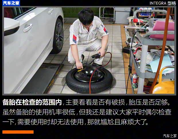 广汽本田 型格 2022款 240TURBO CVT尊享版 广汽本田 型格 2022款 240TURBO CVT尊享版