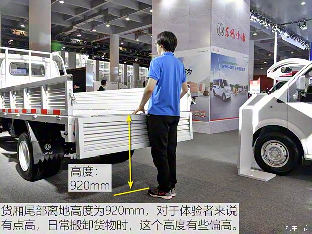 东风小康 东风小康D51 2019款 1.5L基本型后双轮国V DK15 东风小康 东风小康D51 2019款 1.5L基本型后双轮国V DK15