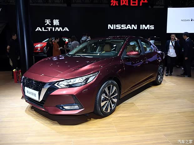 东风日产 轩逸 2020款 基本型 东风日产 轩逸 2020款 基本型