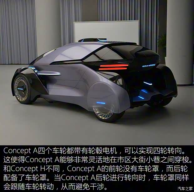 华人运通 Concept A 2019款 基本型 华人运通 Concept A 2019款 基本型