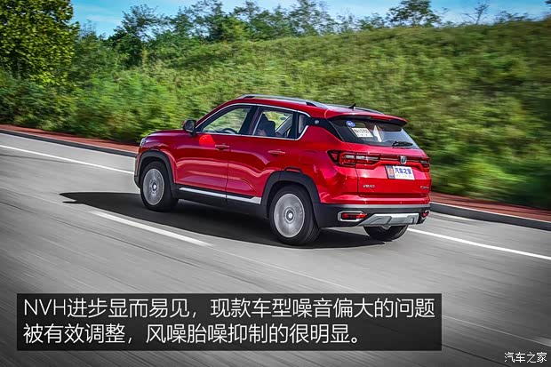 长安汽车 长安CS35 PLUS 2018款 1.6L 自动智联版