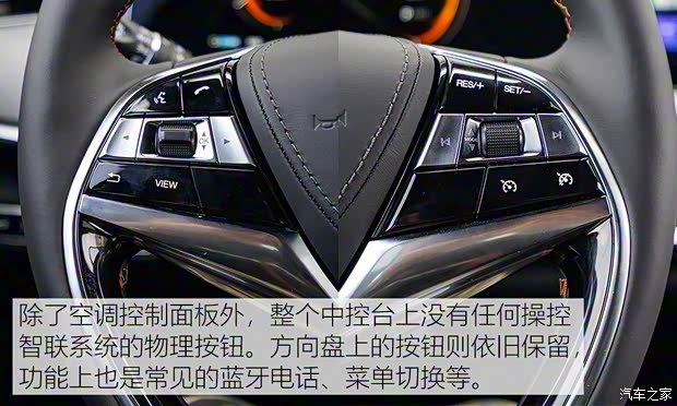 廣汽新能源 Aion LX(埃安LX) 2019款 80