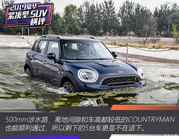 MINI MINI COUNTRYMAN 2019款 2.0T COOPER S ALL4 艺术家 MINI MINI COUNTRYMAN 2019款 2.0T COOPER S ALL4 艺术家