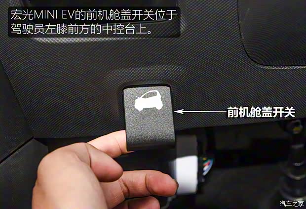 上汽通用五菱 宏光MINI EV 2020款 悅享款 上汽通用五菱 宏光MINI EV 2020款 悅享款