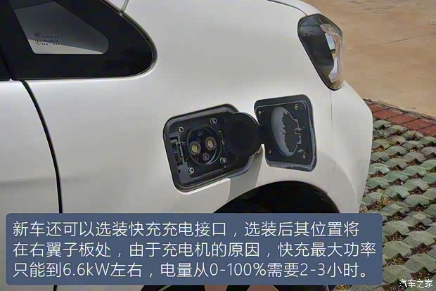 江鈴集團新能源 江鈴E200N 2018款 E200N 豪華型