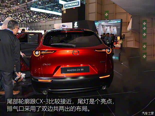 马自达(进口) 马自达CX-30 2020款 基本型 马自达(进口) 马自达CX-30 2020款 基本型