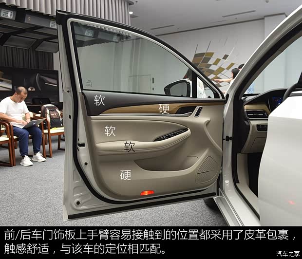 广汽乘用车 传祺GA6 2019款 基本型