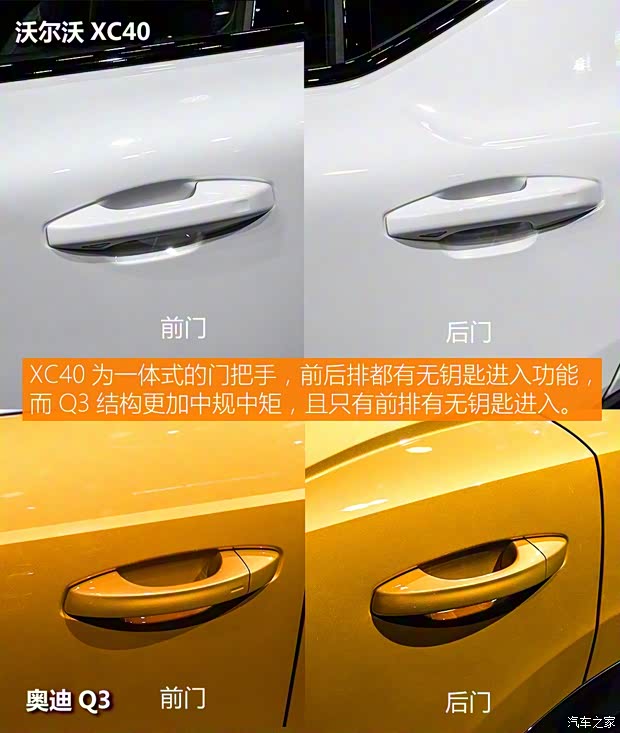 沃爾沃亞太 沃爾沃XC40 2020款 T5 四驅(qū)智雅運(yùn)動(dòng)版