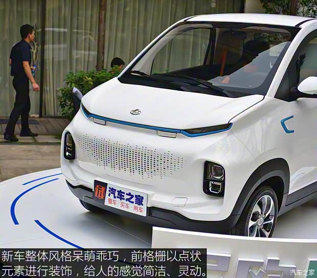 長安汽車 尼歐Ⅱ 2019款 靈巧型 長安汽車 尼歐Ⅱ 2019款 靈巧型
