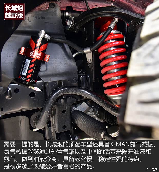 江铃汽车 域虎9 2020款 2.0T自动柴油四驱至尊型