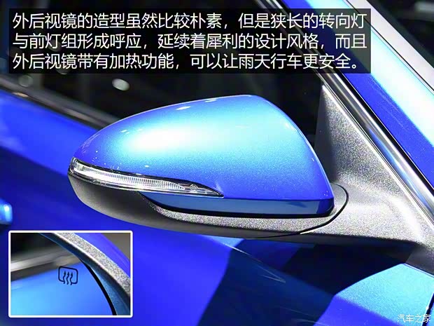 長(zhǎng)安汽車(chē) 逸動(dòng)ET 2019款 試裝版