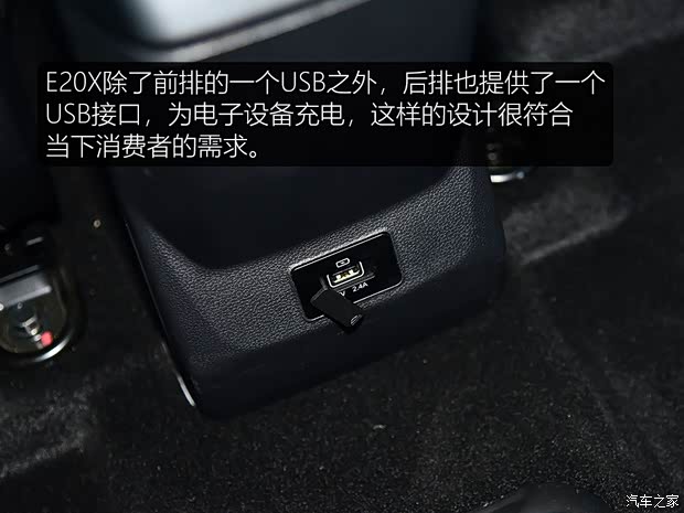 江淮大众 SOL E20X 2018款 基本型