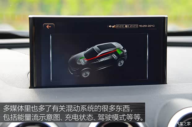 長城汽車 WEY P8 2018款 2.0T 旗艦型