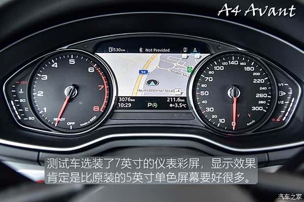 奥迪(进口) 奥迪A4(进口) 2020款 Avant