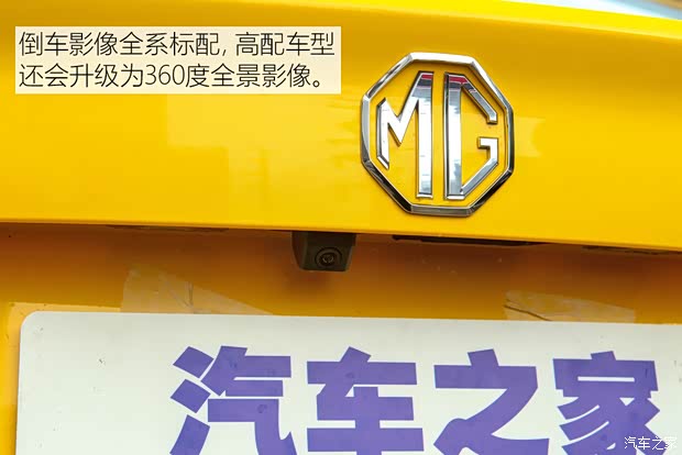 上汽集團 名爵5 2021款 180DVVT CVT青春風尚版